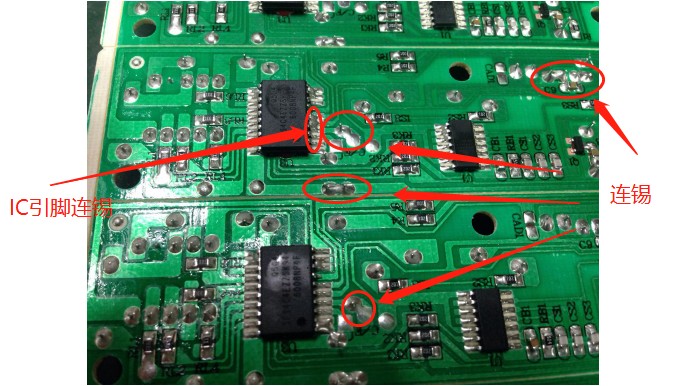 PCB板连锡图片